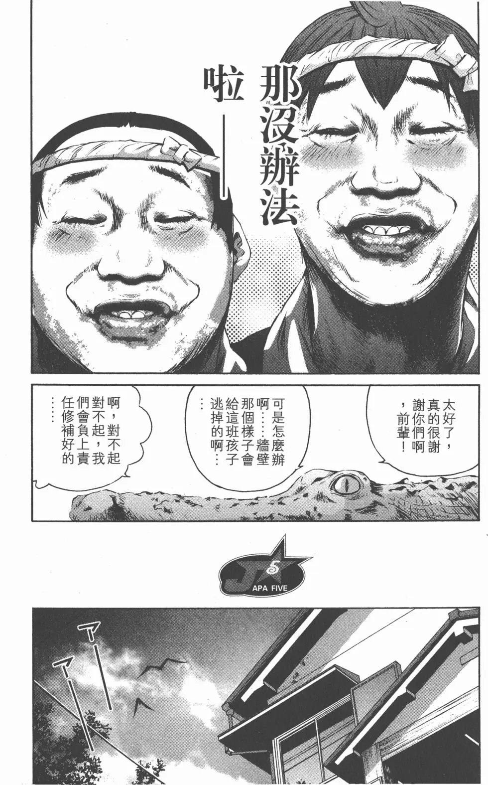 第72页