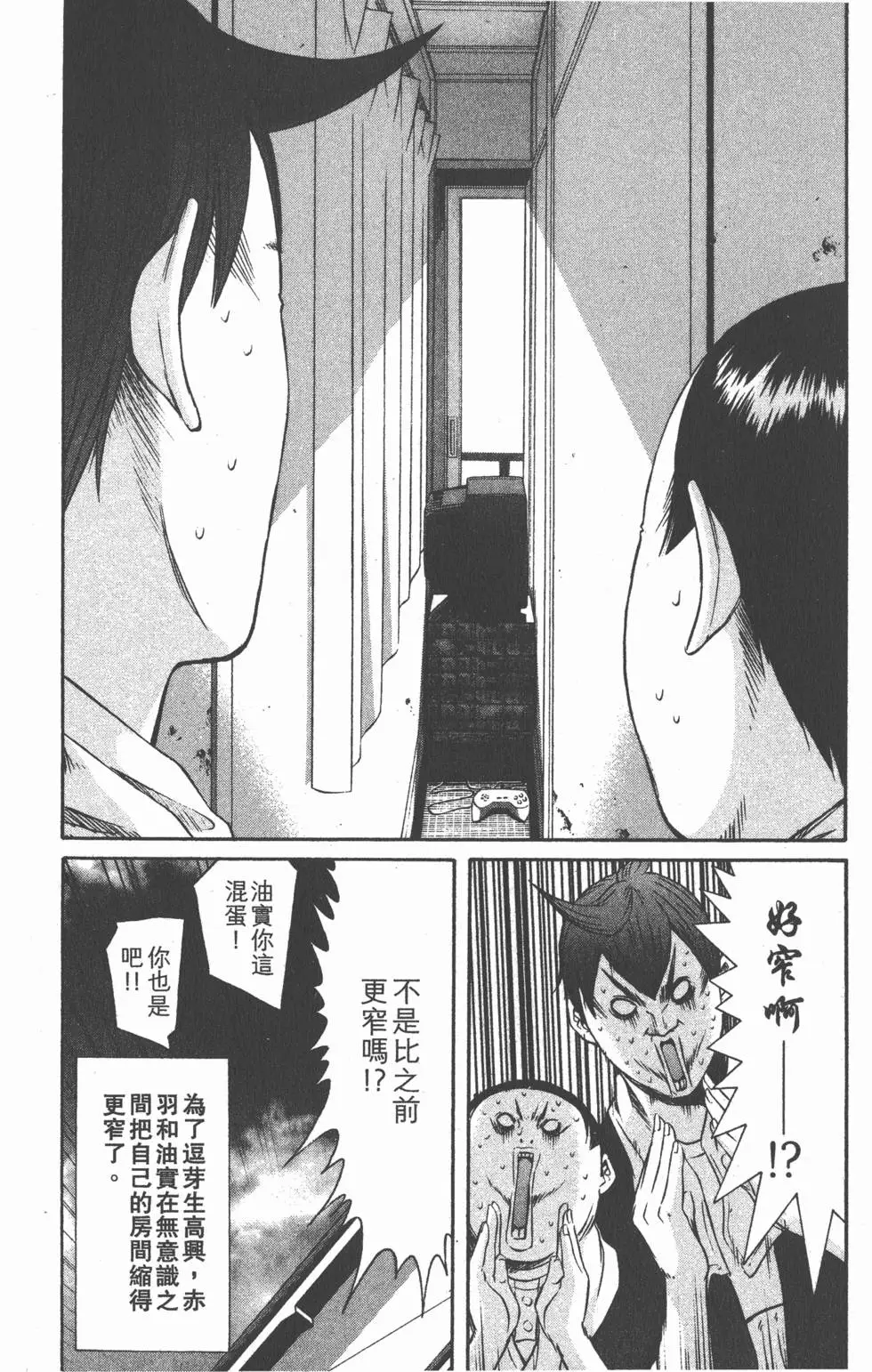 第74页