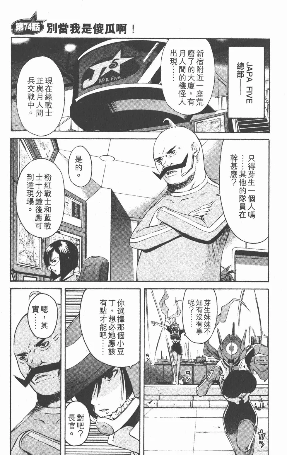 第75页