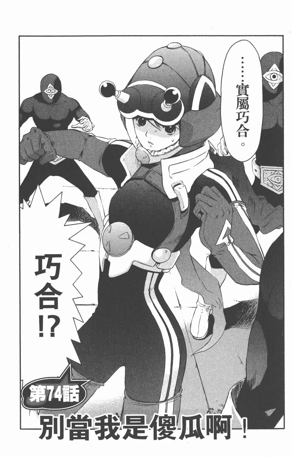 第76页