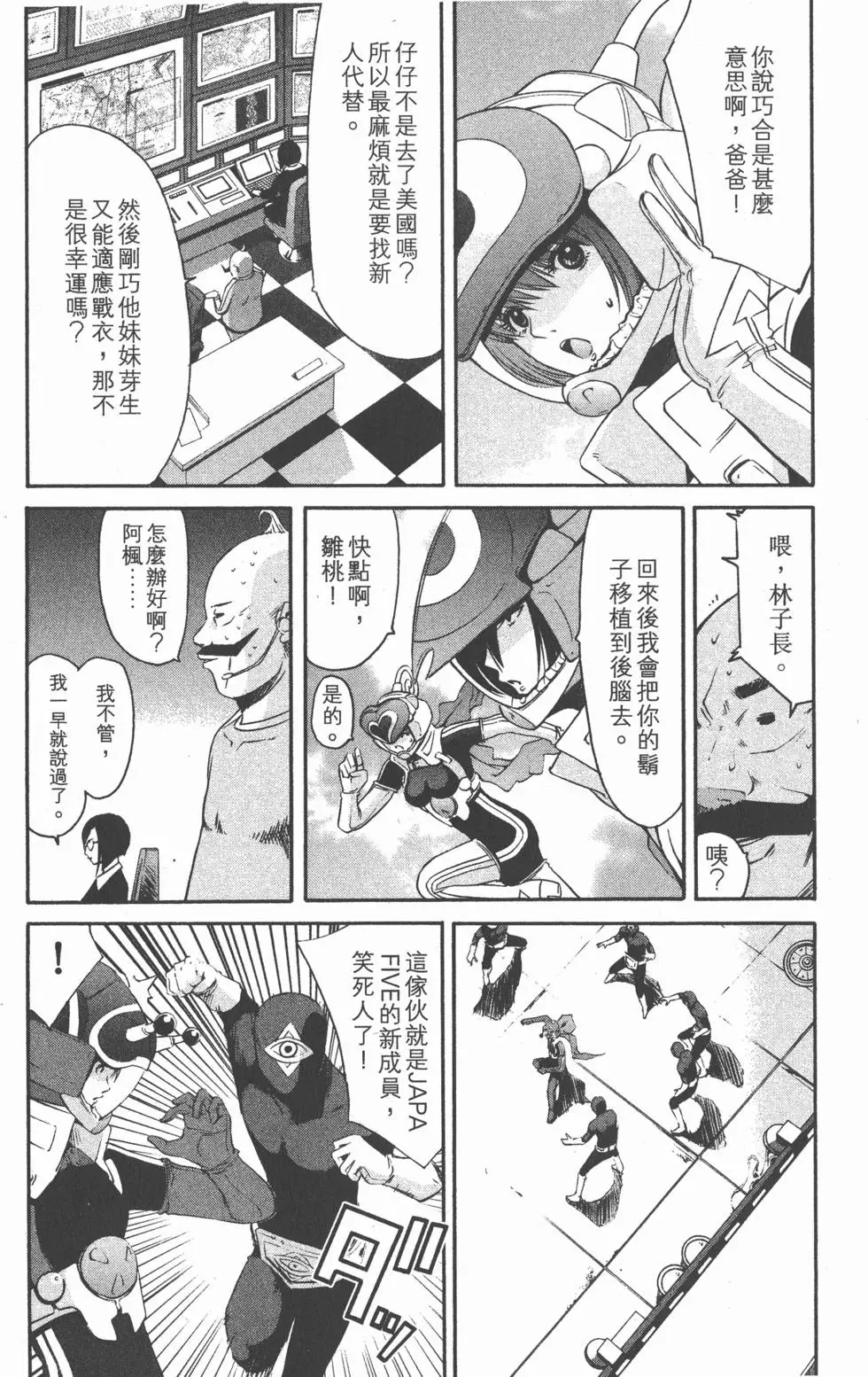 第77页