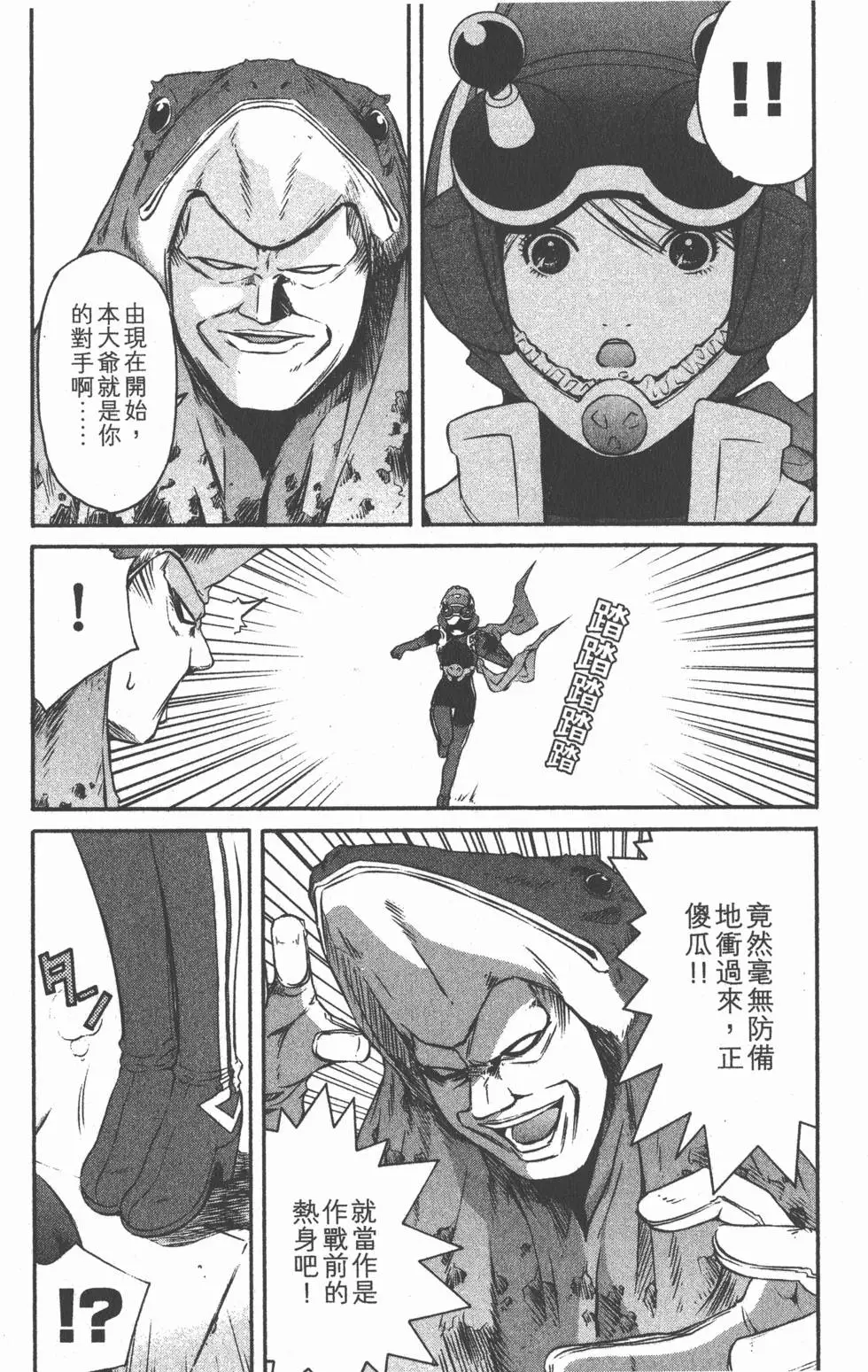 第79页