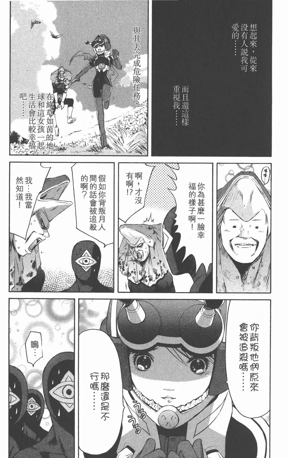 第85页