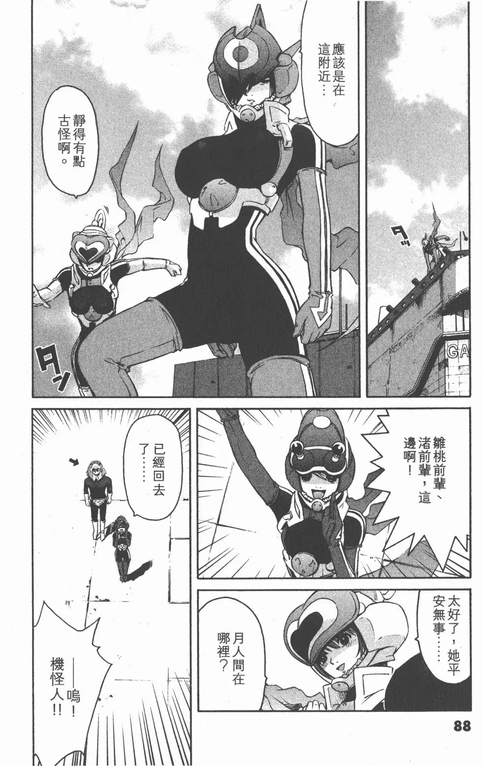 第86页