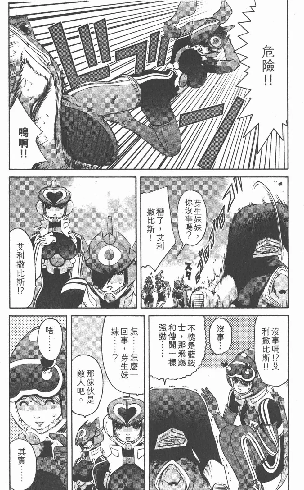 第87页