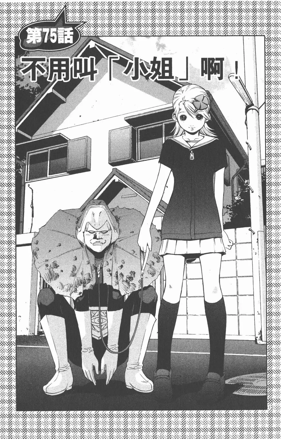 第89页