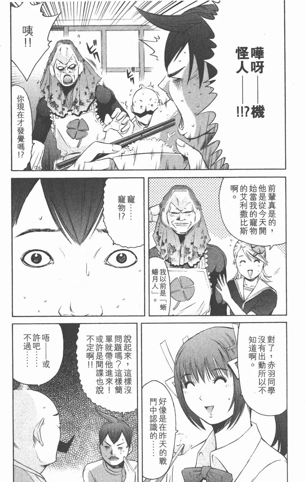 第91页