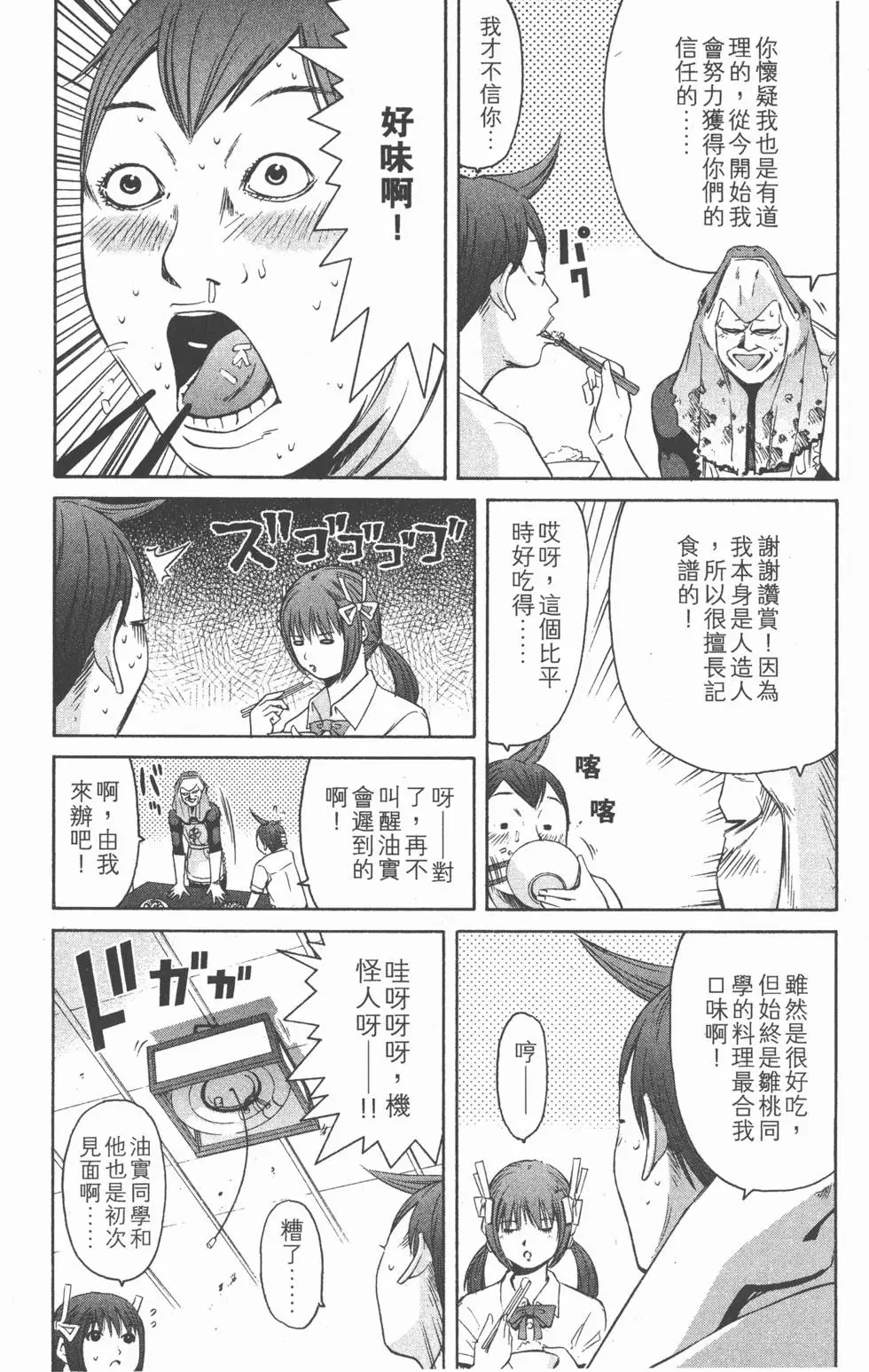 第92页