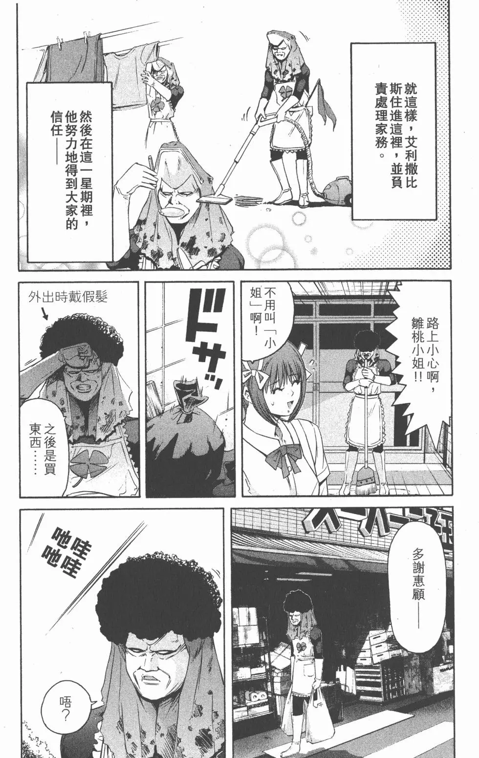 第93页