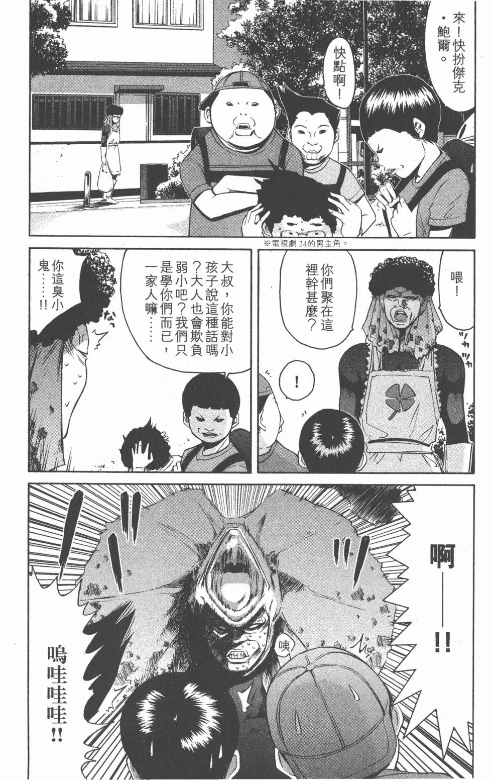 第94页