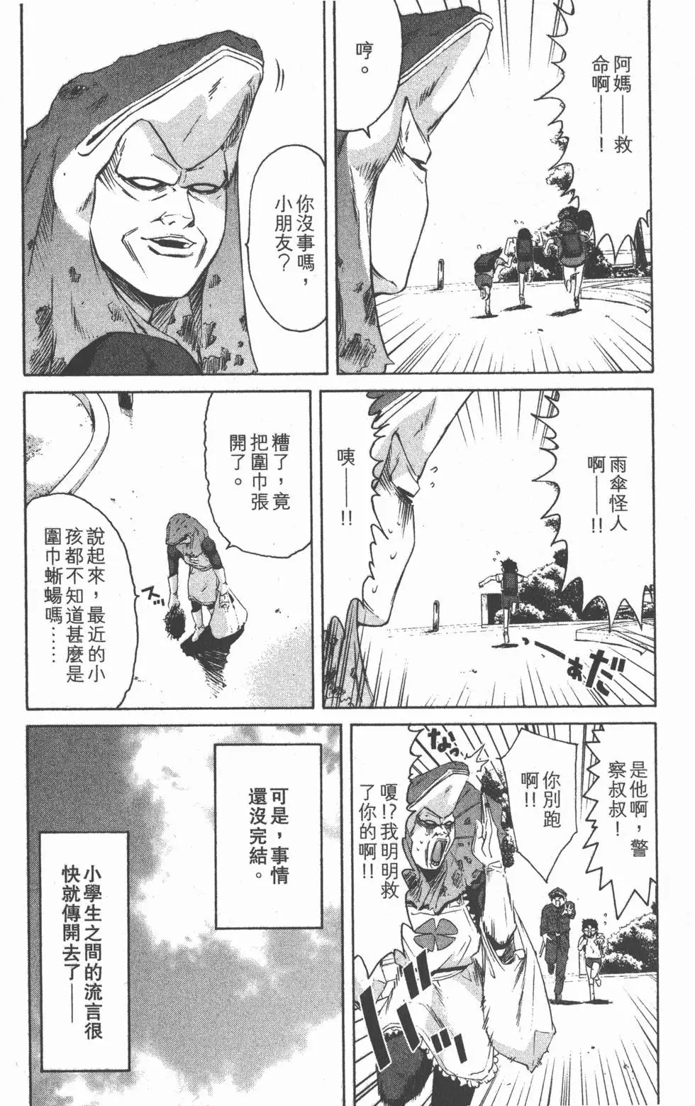 第95页