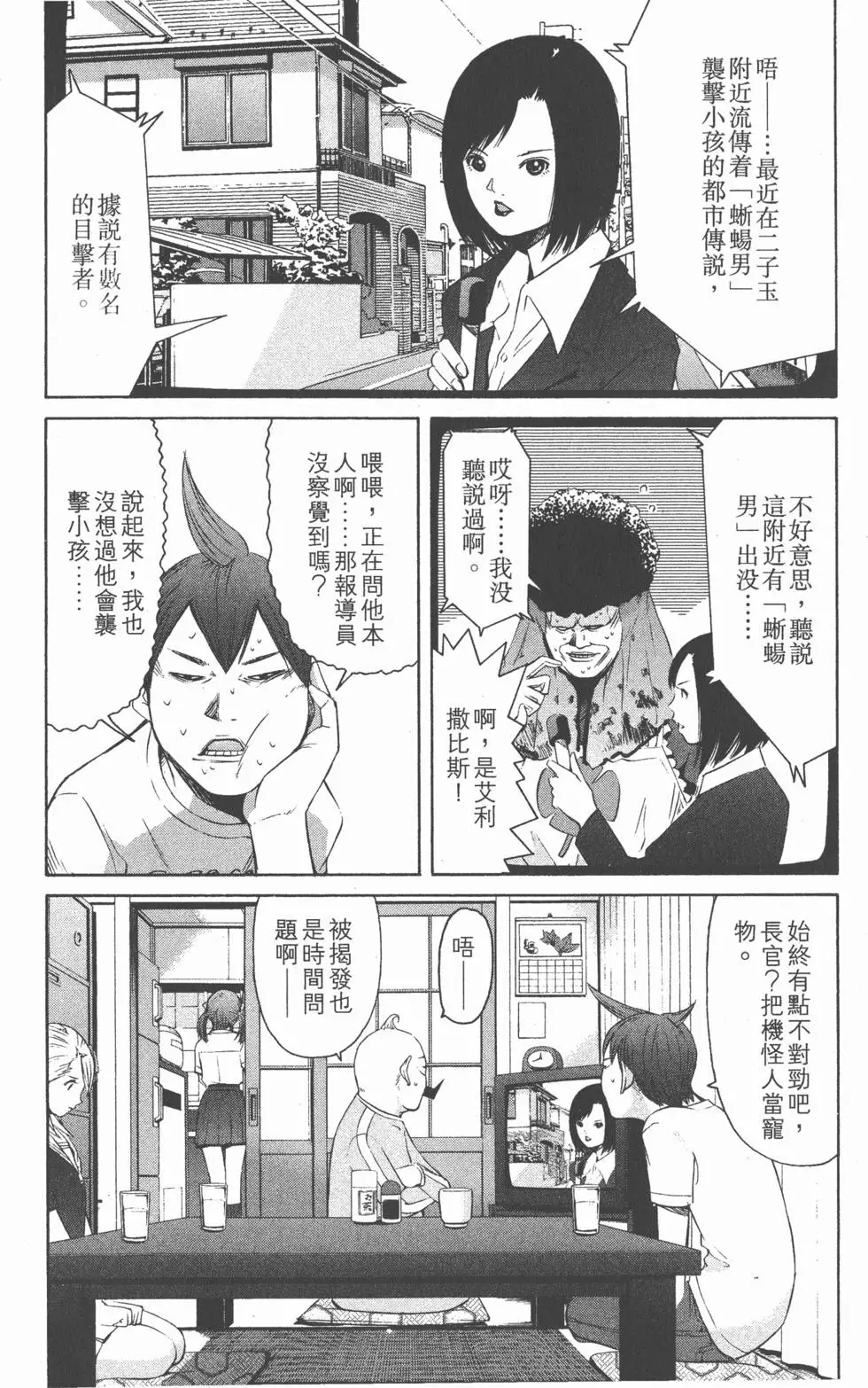 第96页
