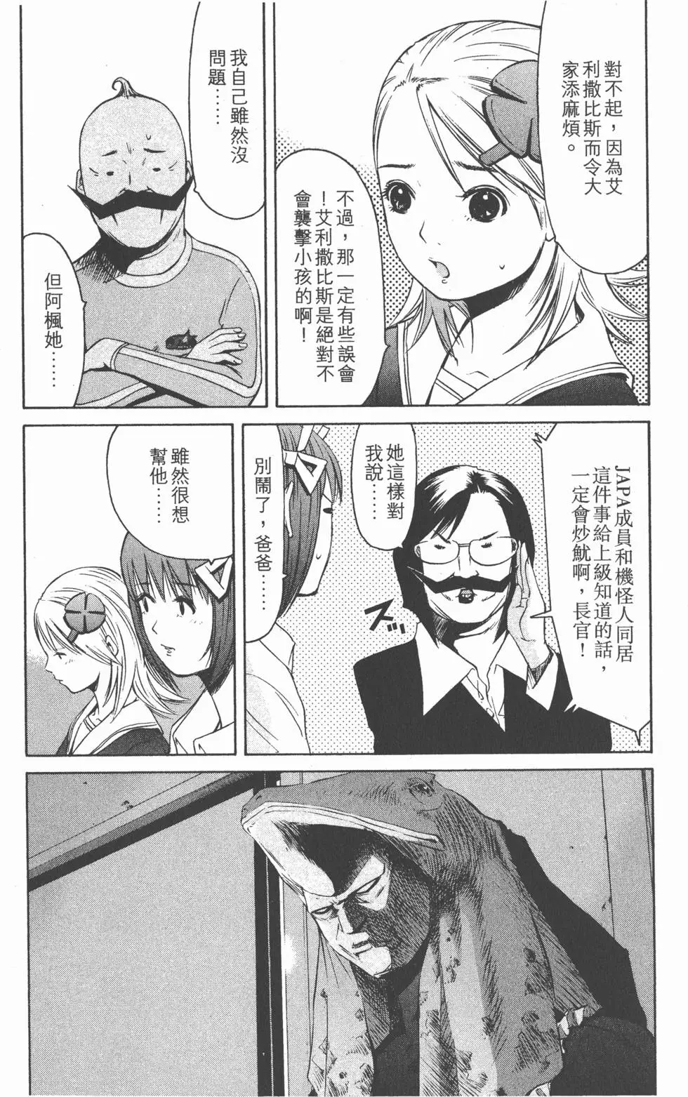 第97页