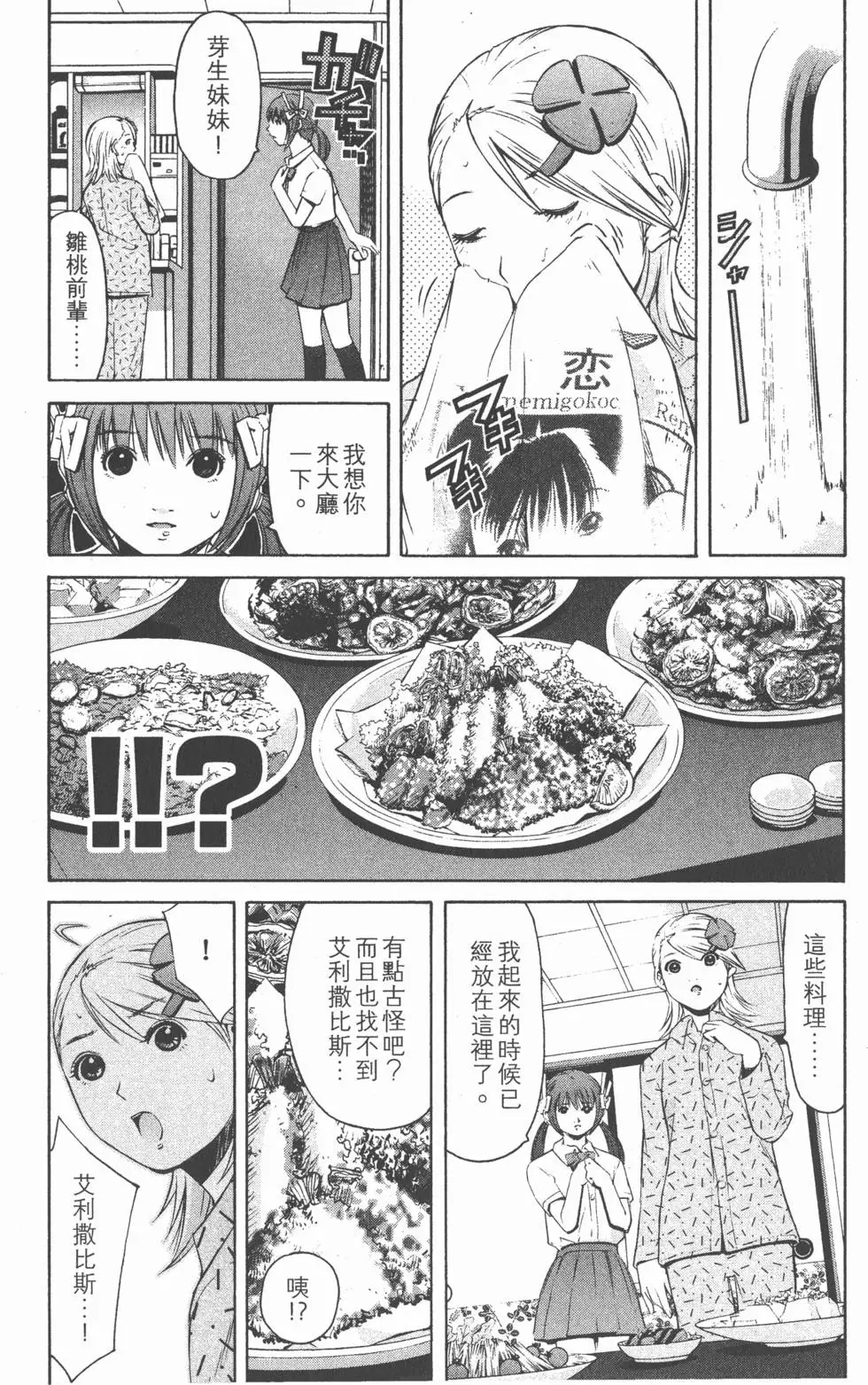 第100页