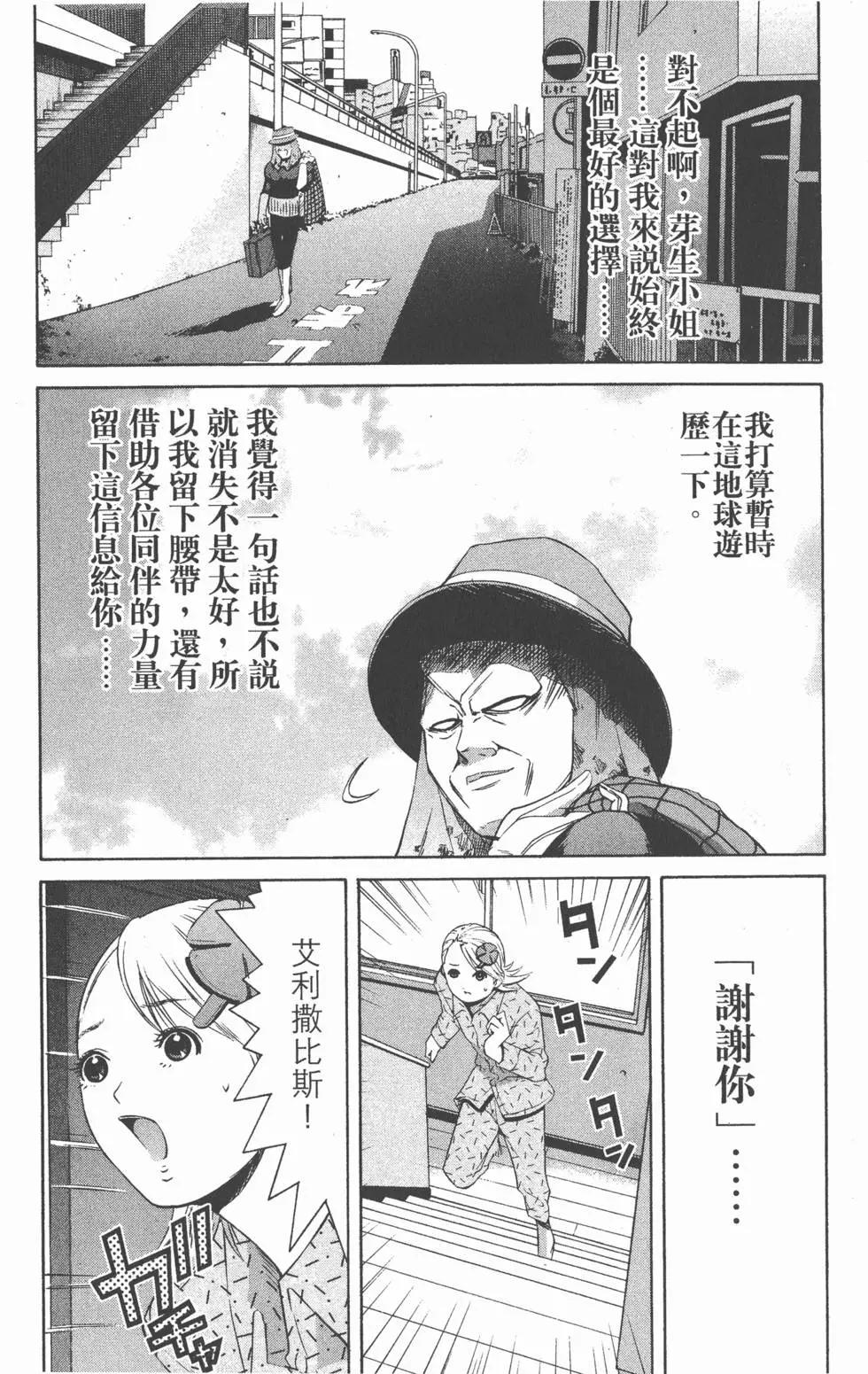 第101页