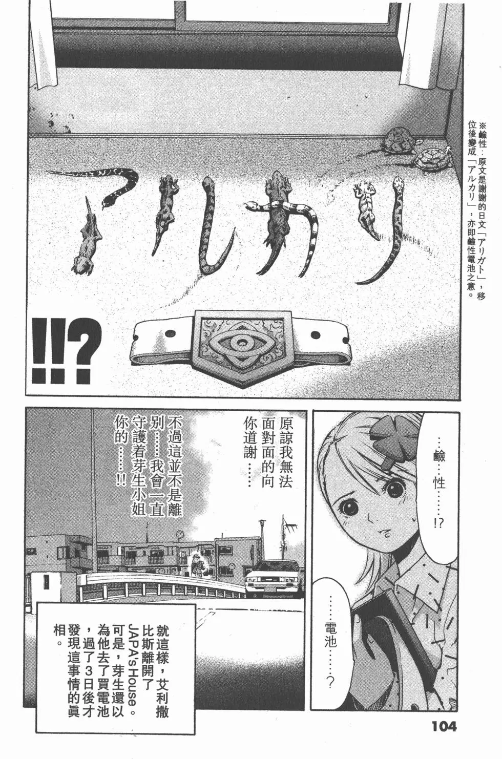 第102页