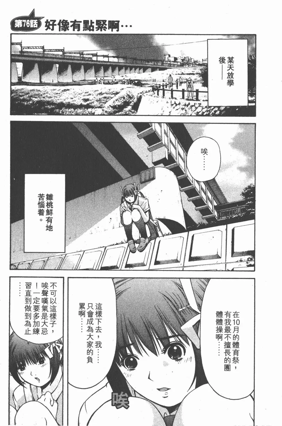 第103页