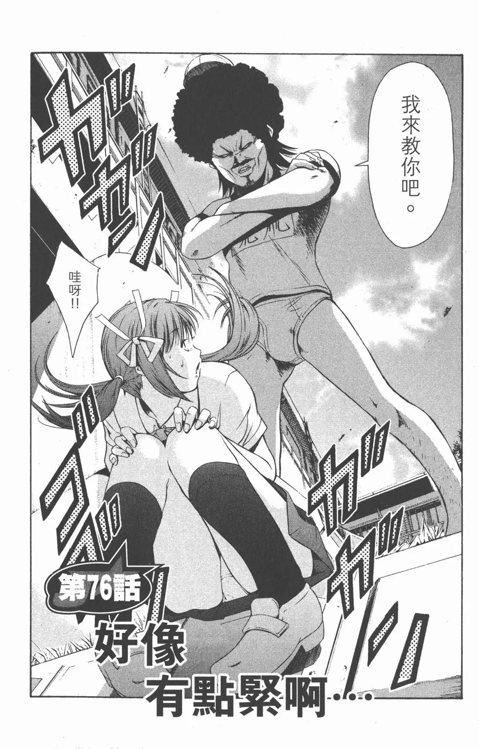 第104页