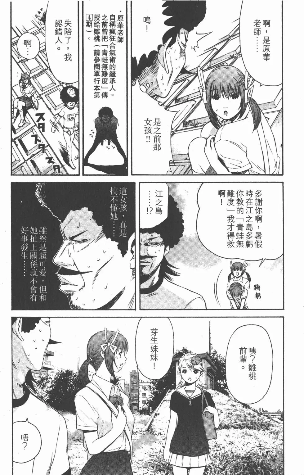 第105页