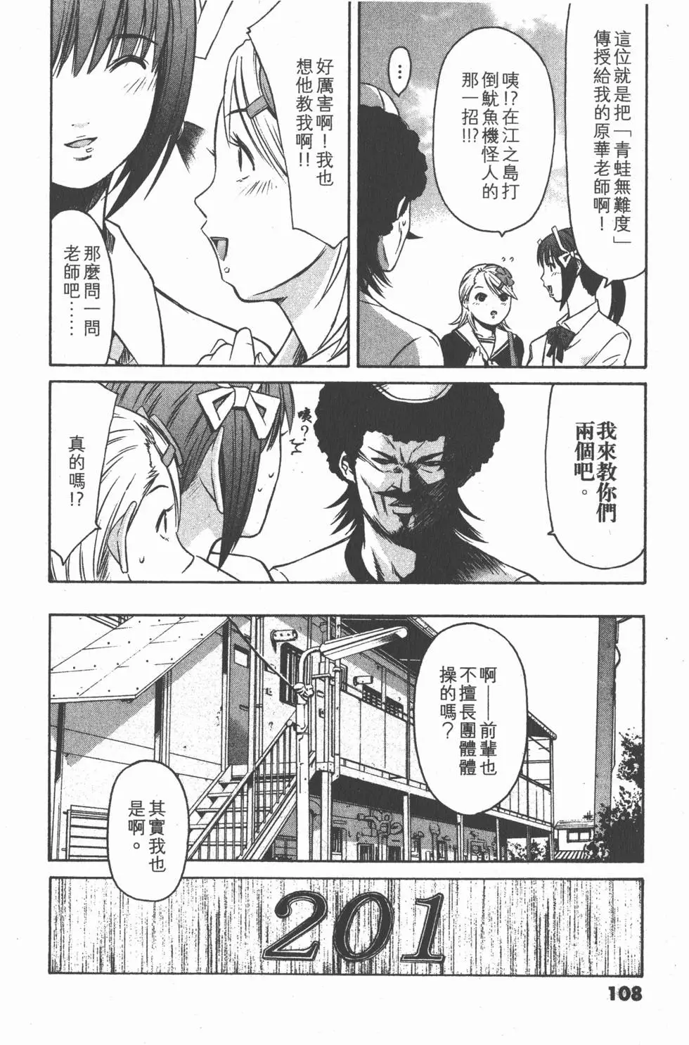 第106页