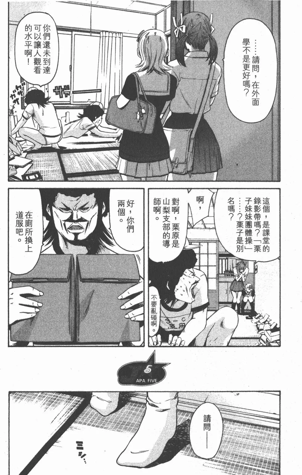 第107页