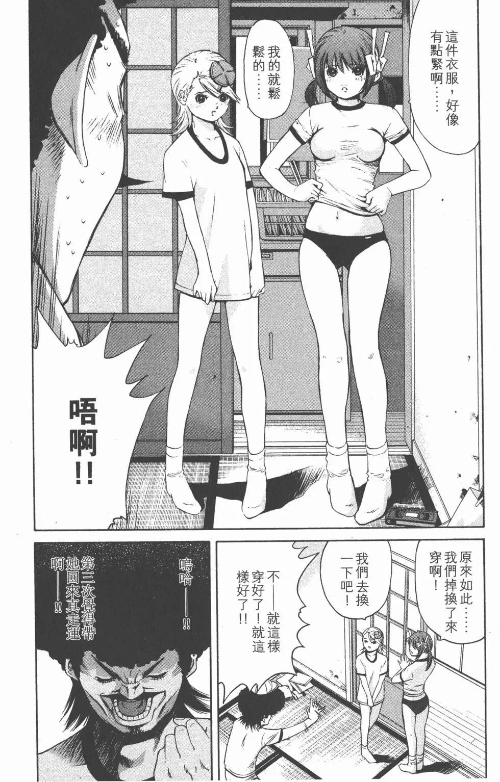 第108页