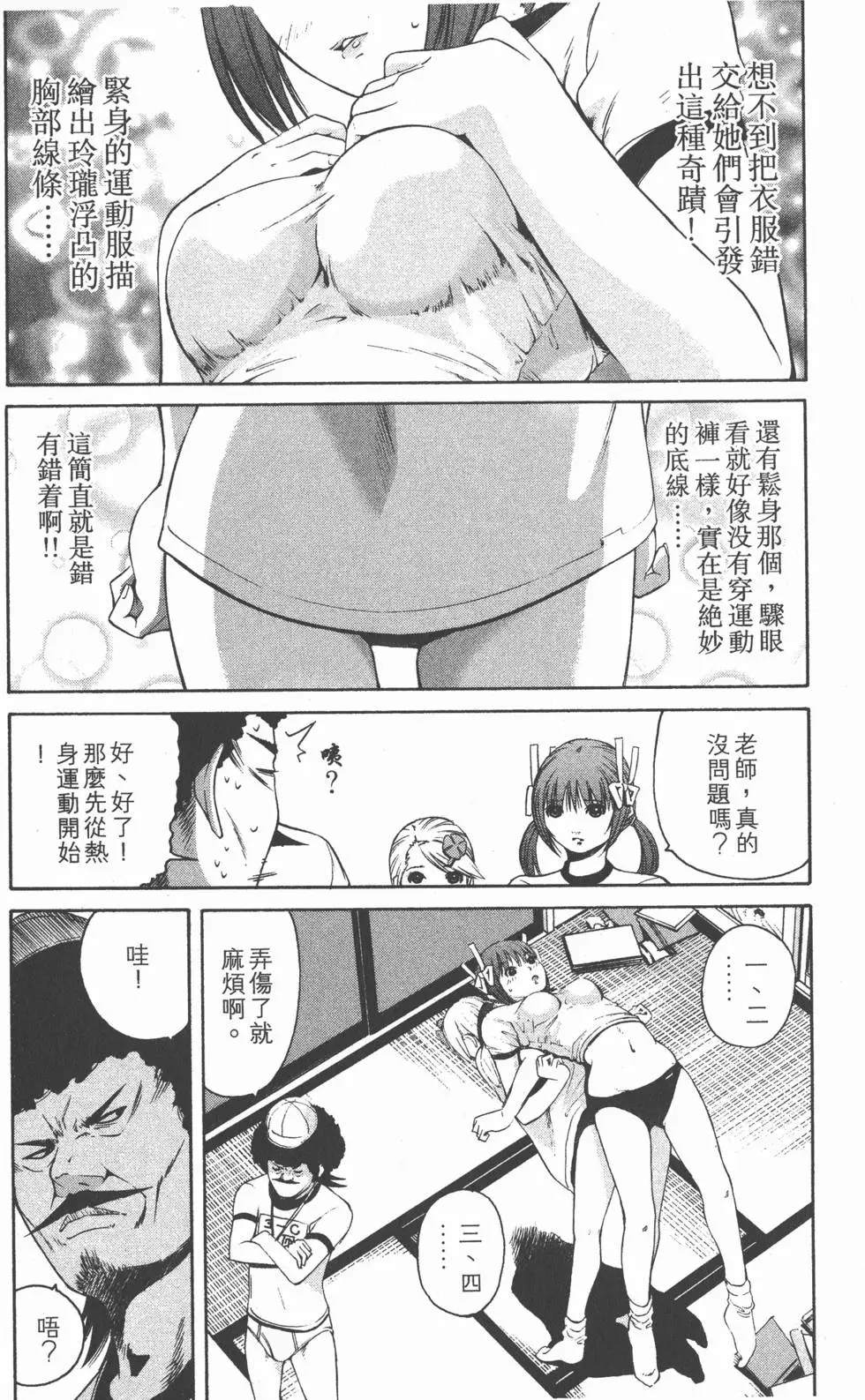 第109页