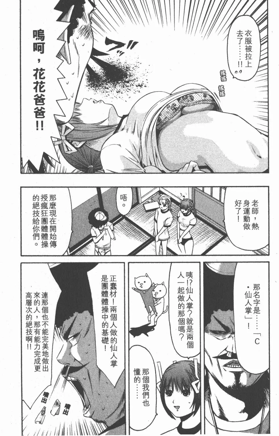 第110页