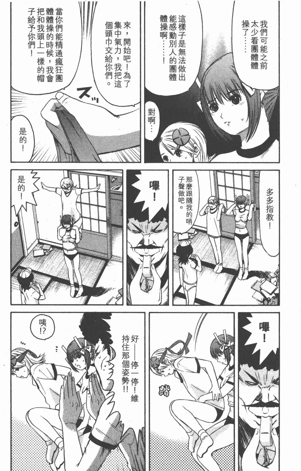 第111页