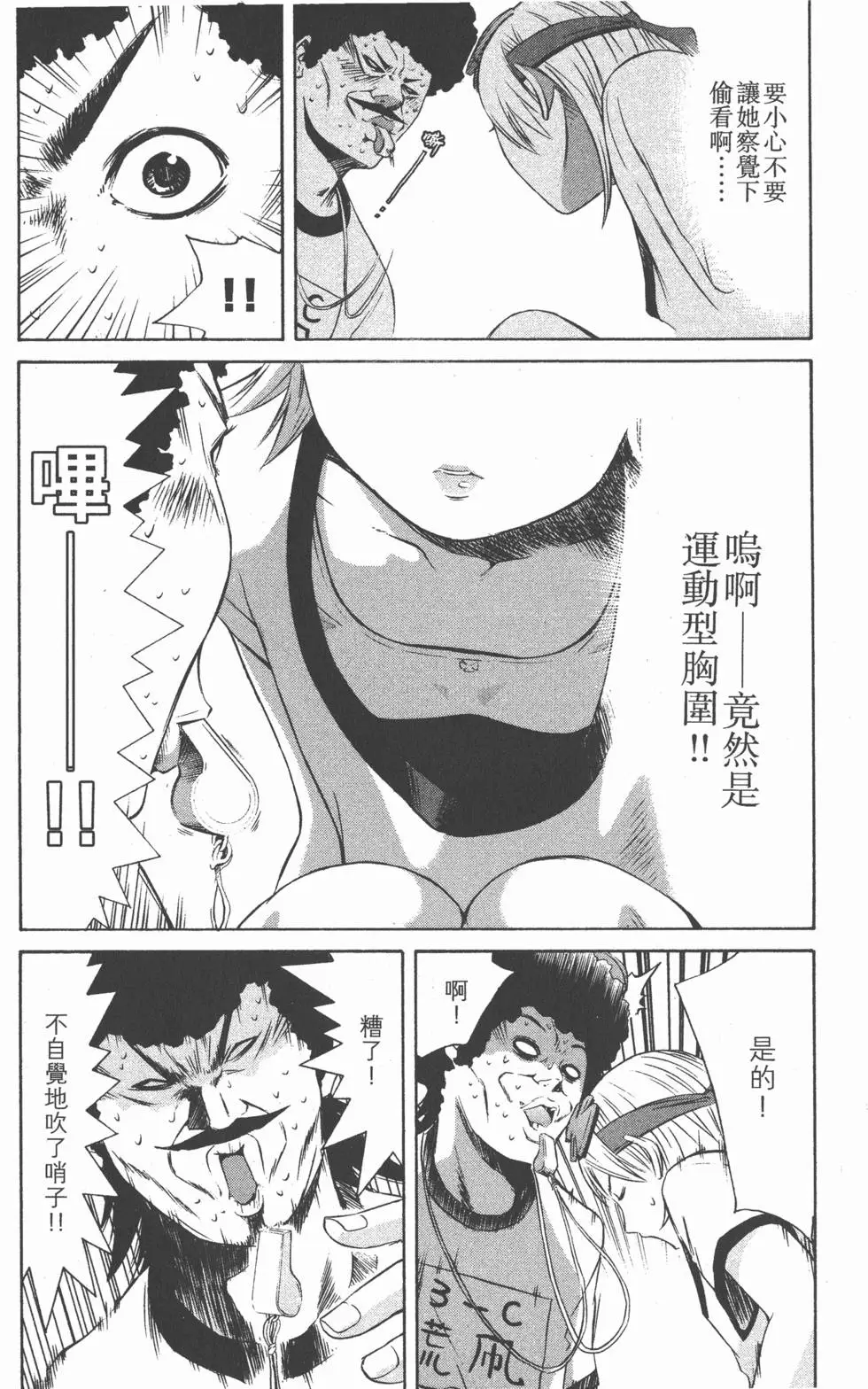 第113页