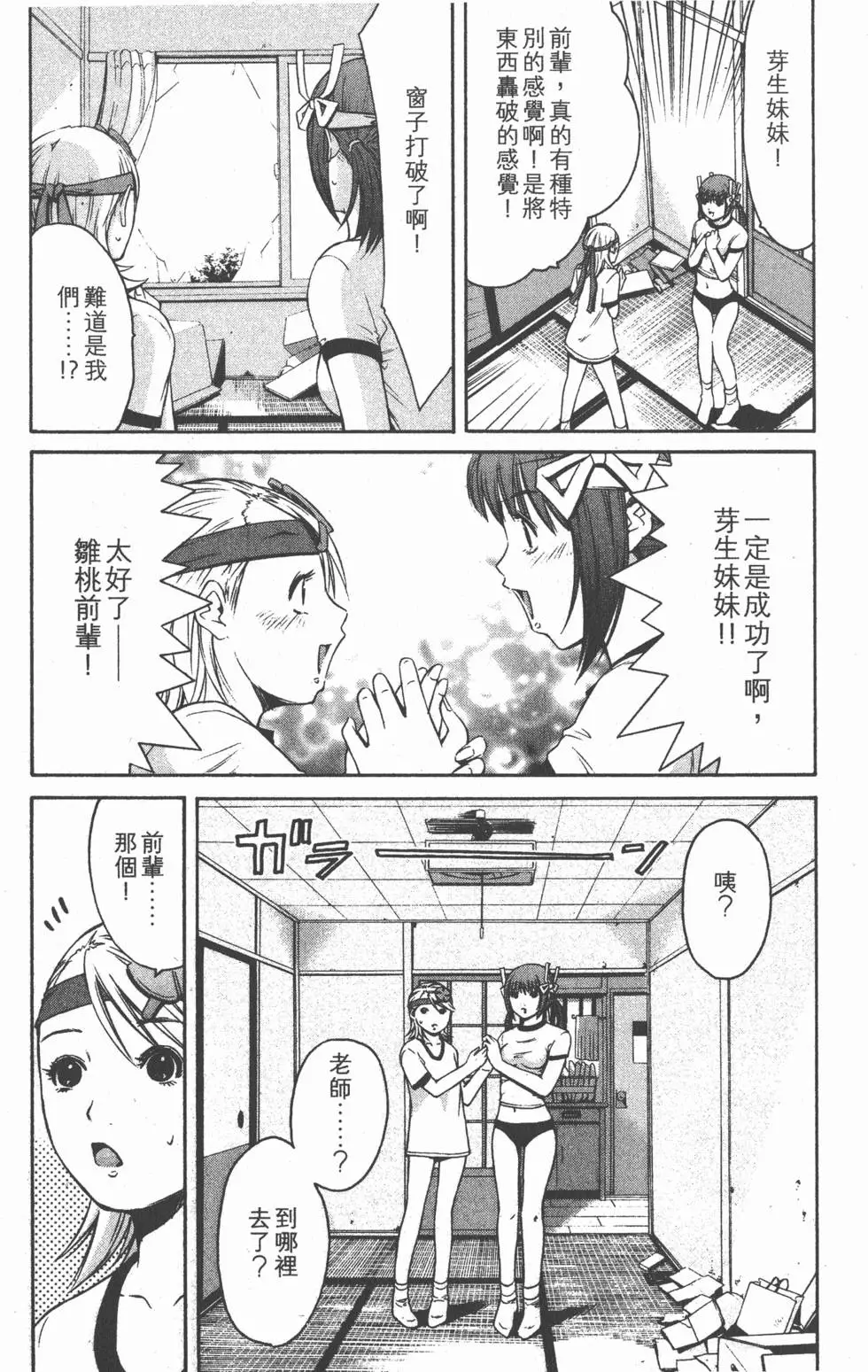 第115页
