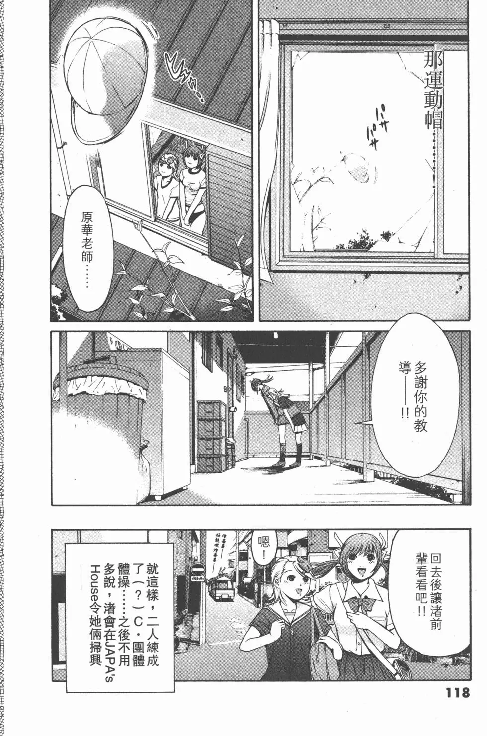 第116页