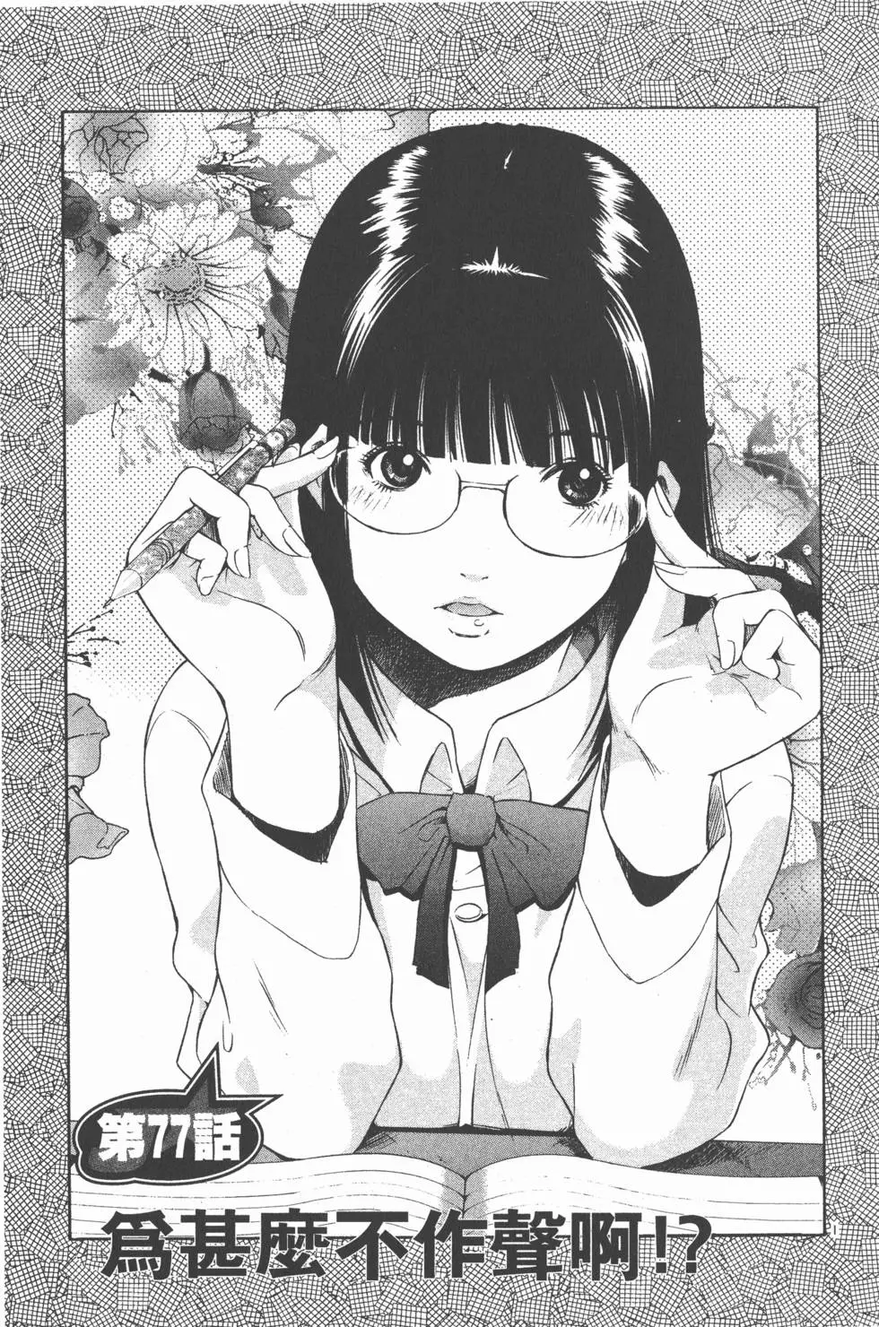 第117页