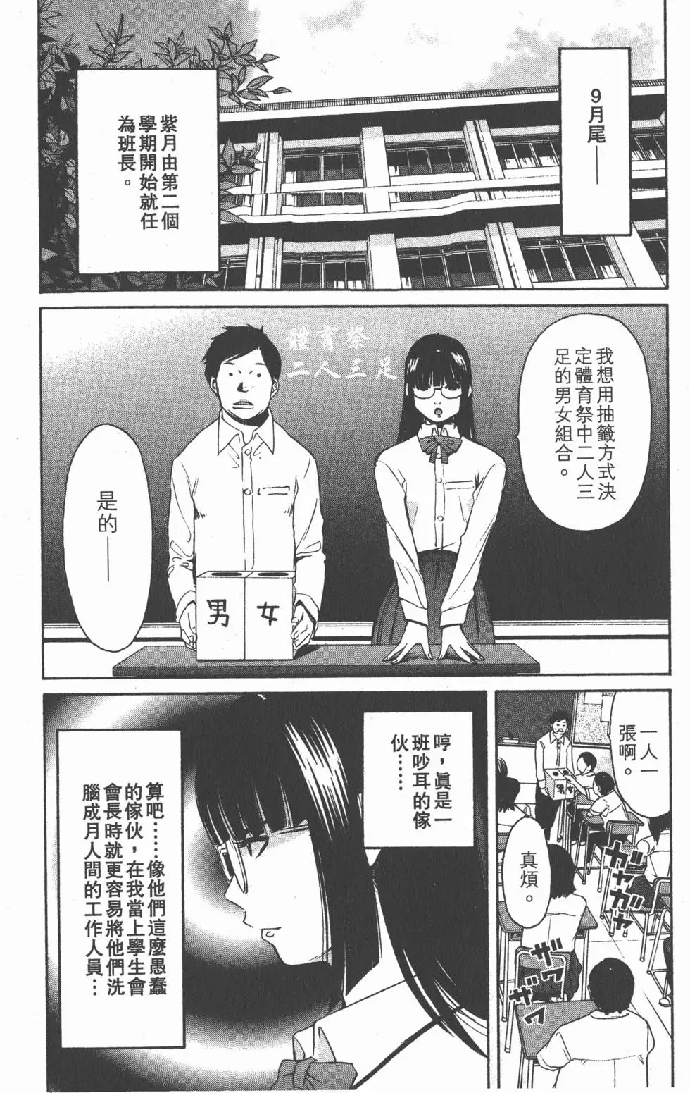 第118页