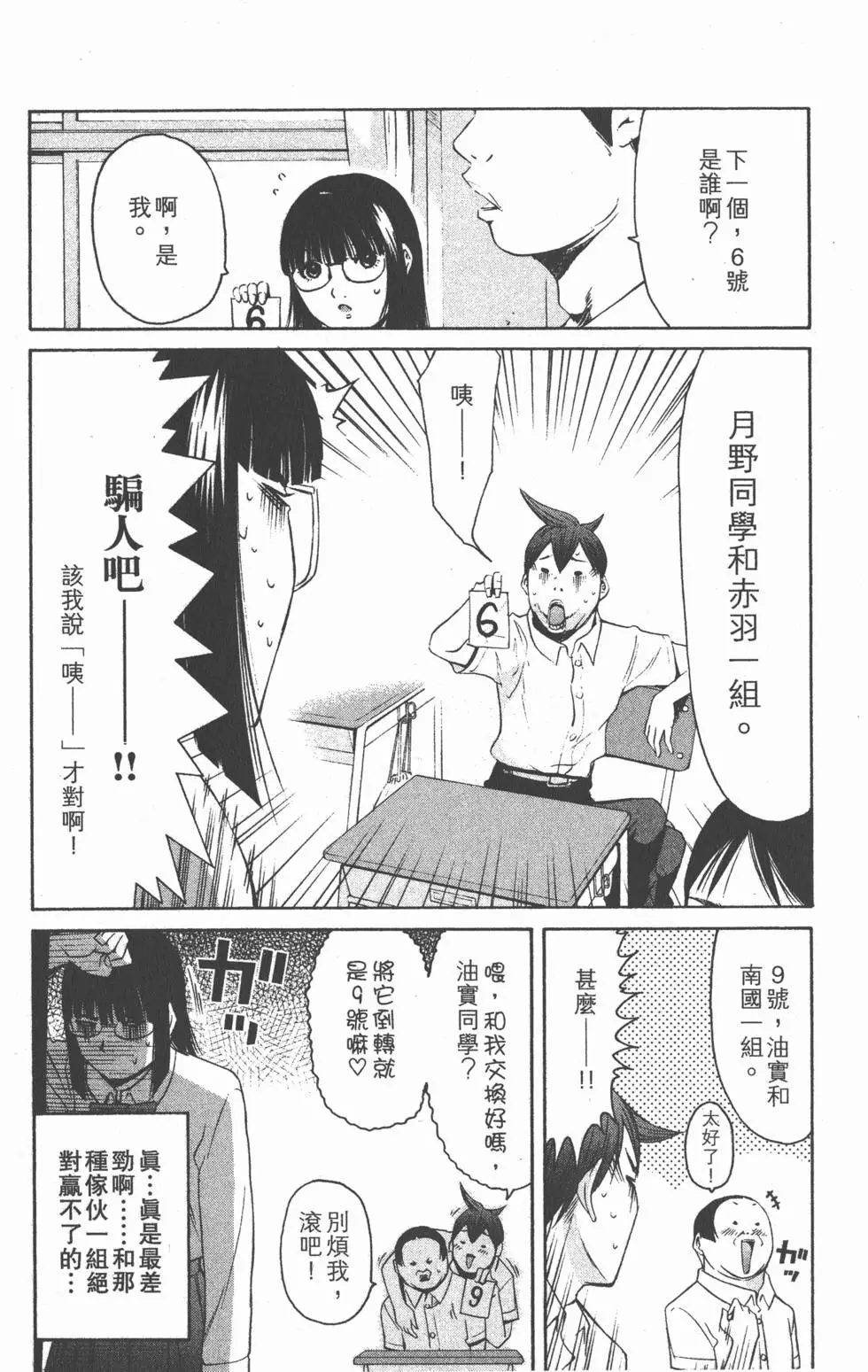 第119页