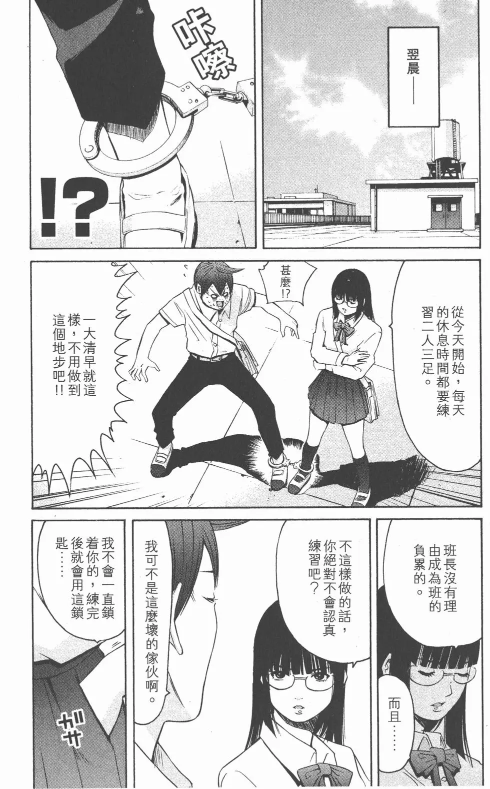 第120页