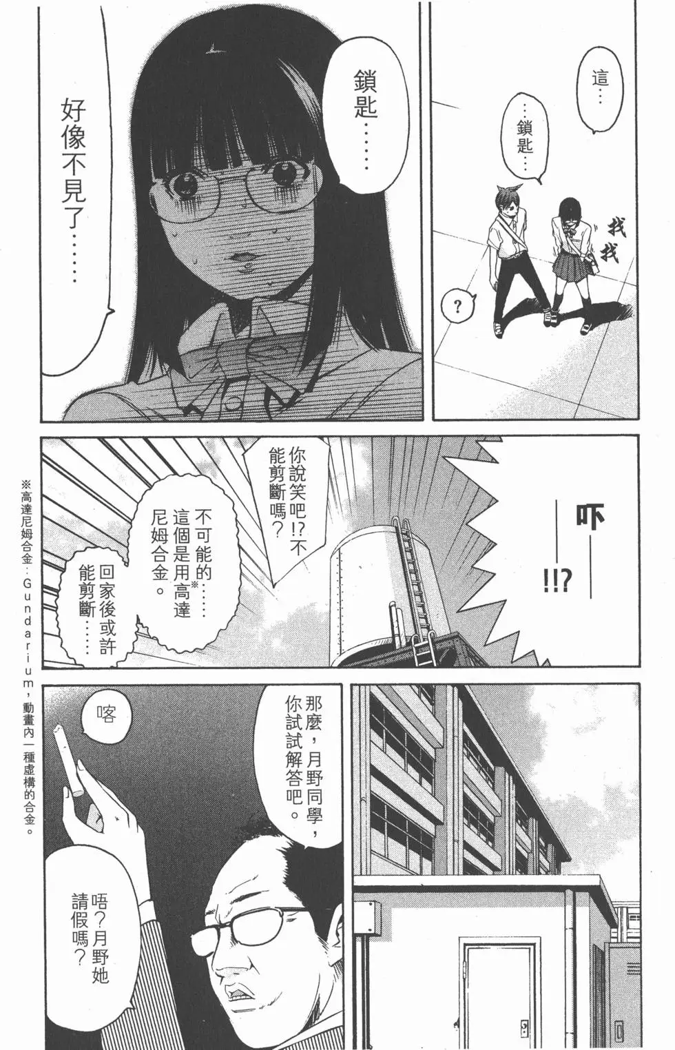 第121页
