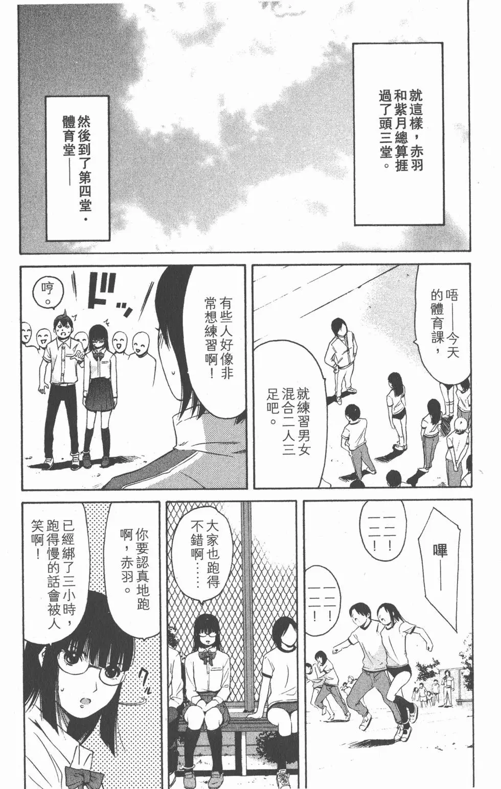 第123页