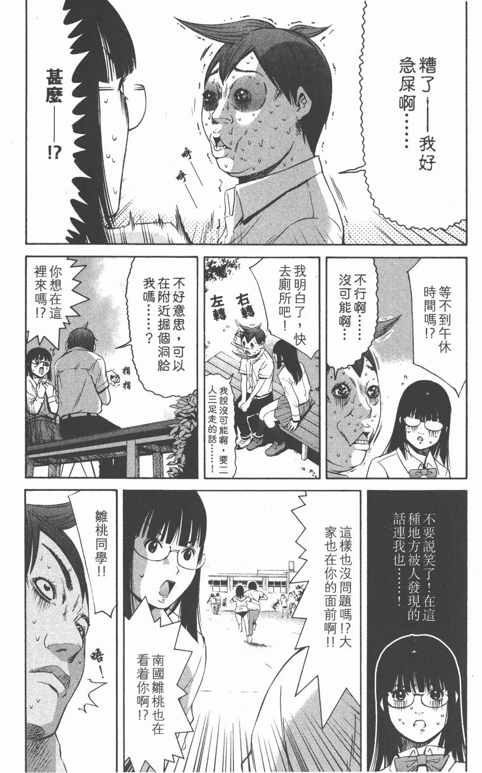第124页