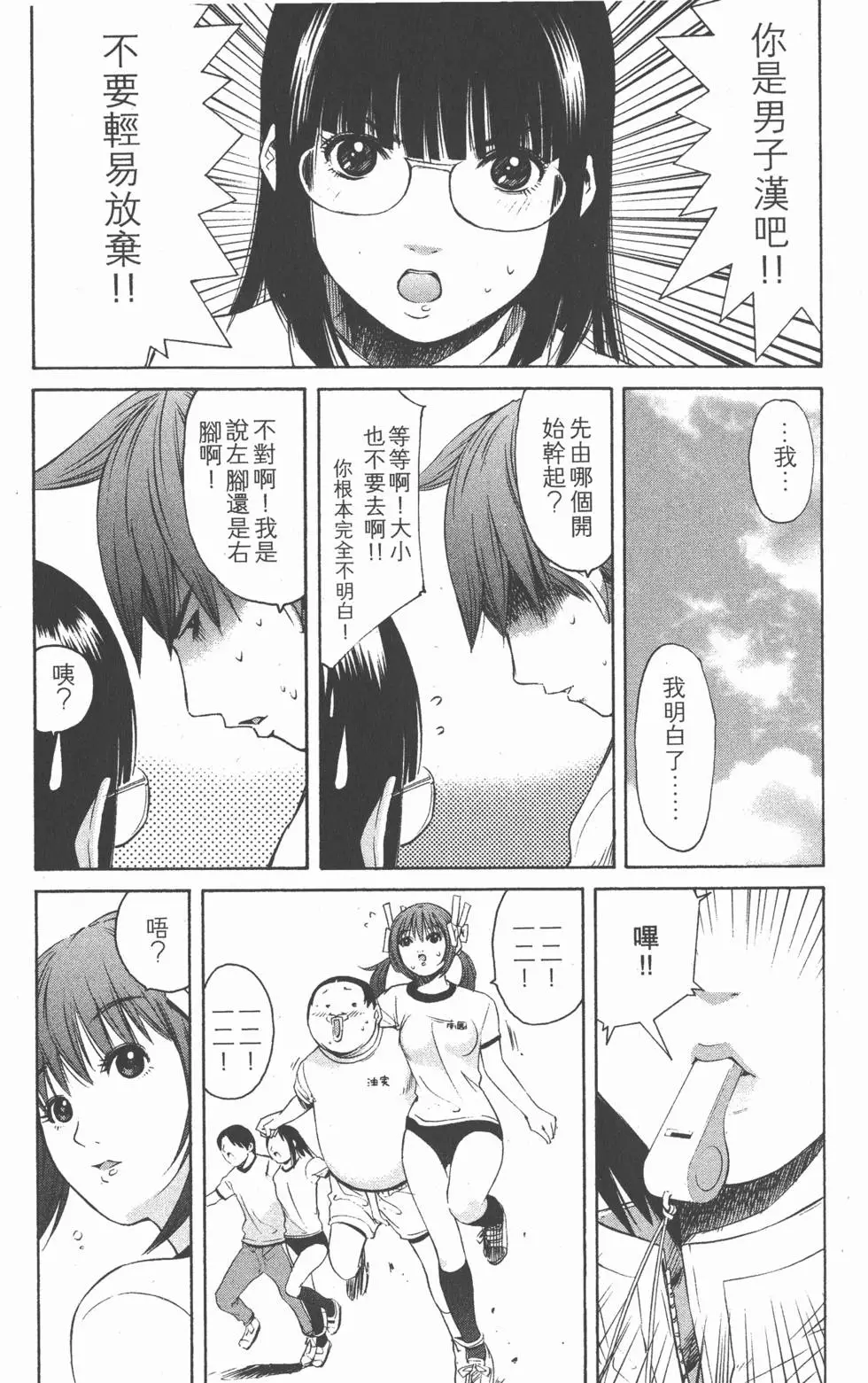 第125页