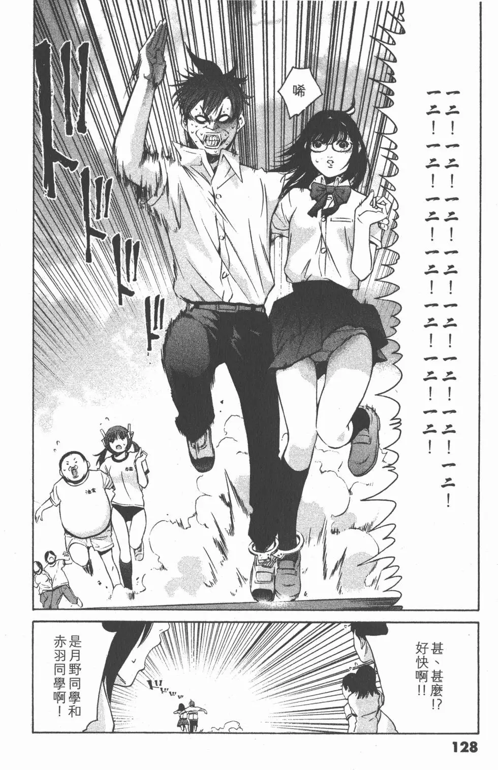 第126页