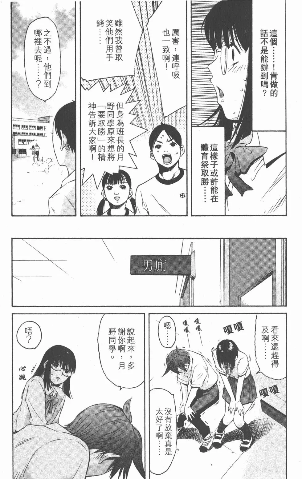 第127页