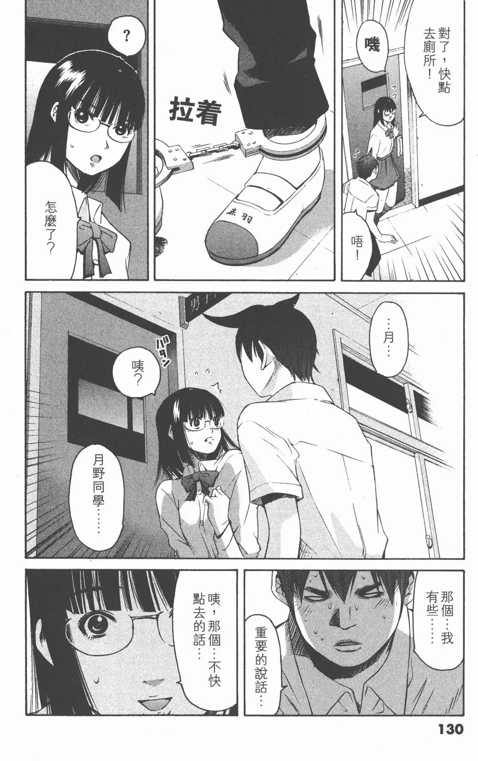 第128页