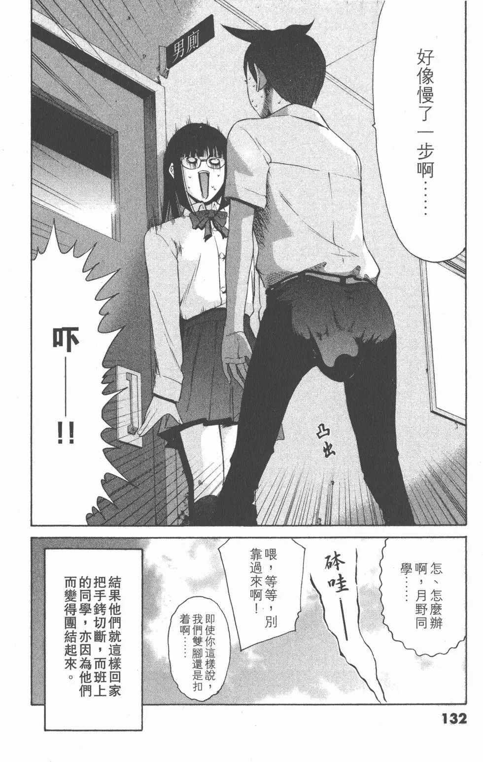 第130页