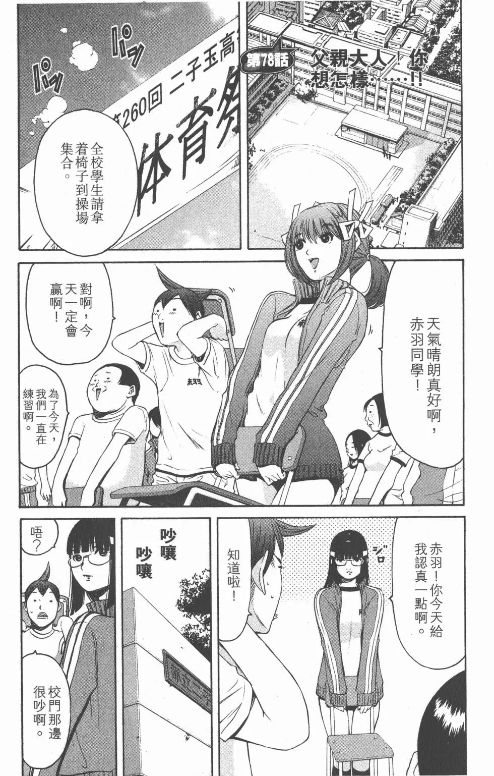 第131页