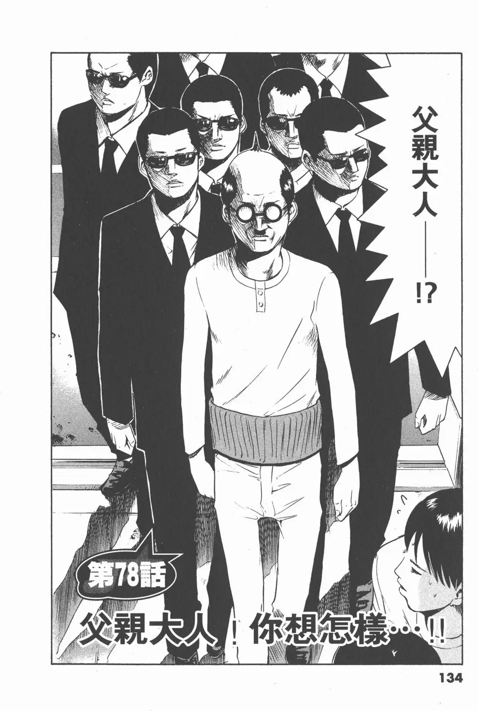 第132页