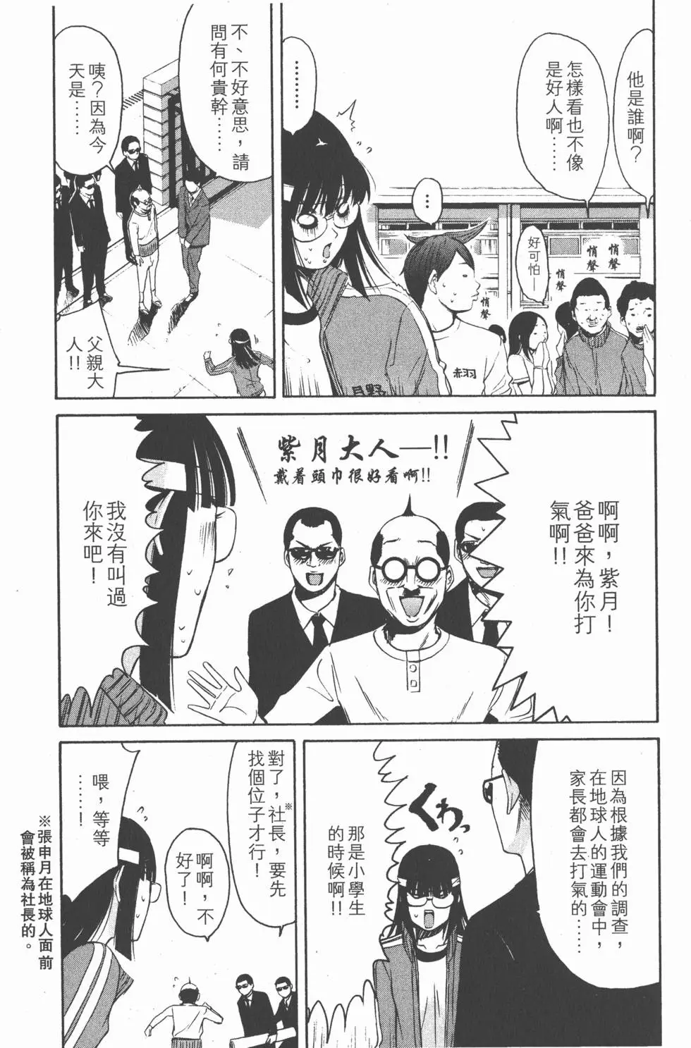 第133页