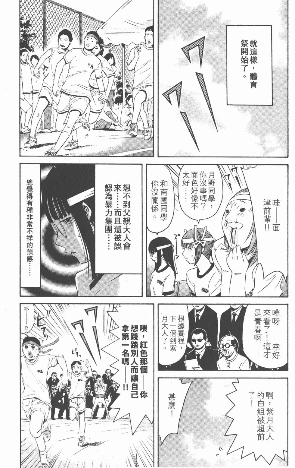 第134页