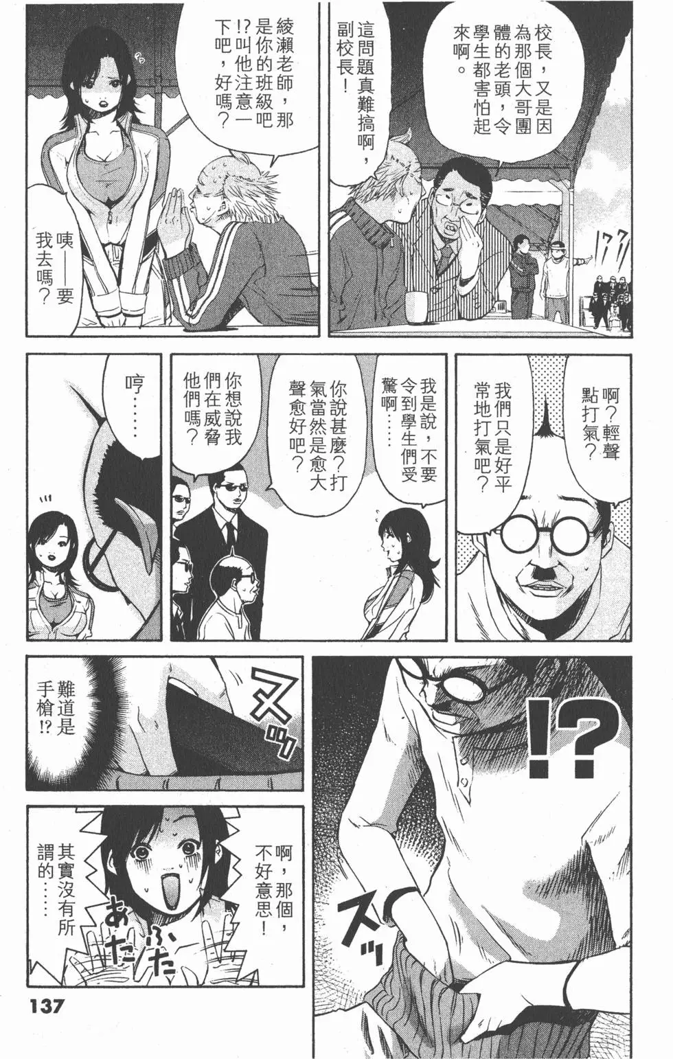 第135页