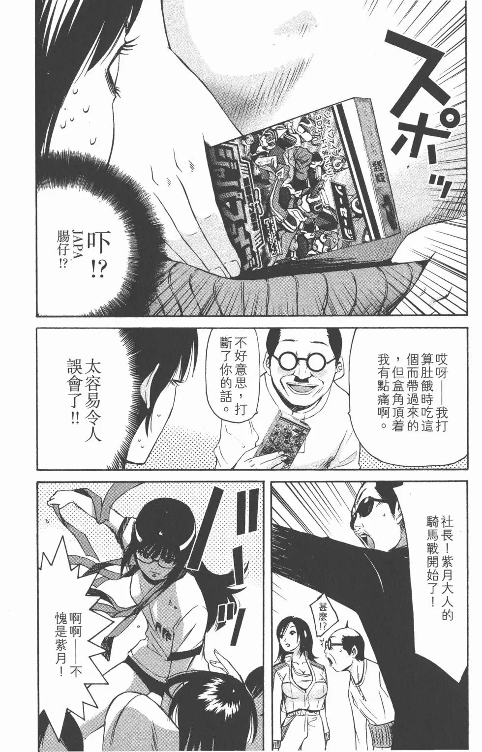 第136页
